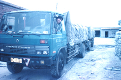 w88优德(中国区)官方网站